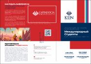 Küçük Resim